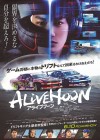Alive Drift poster
