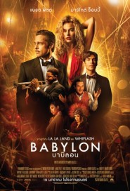 Babylon poster