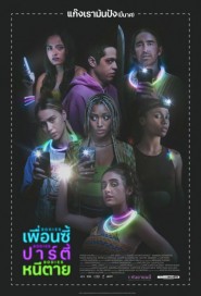 Bodies Bodies Bodies poster