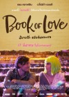 Book Of Love poster