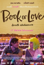 Book Of Love poster