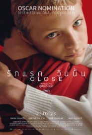 Close poster