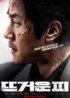 Hot Blooded poster