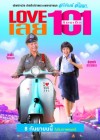 เลิฟเลย 101 poster