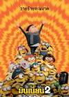 Minions: The Rise of Gru poster