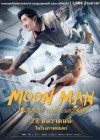 Moon Man poster