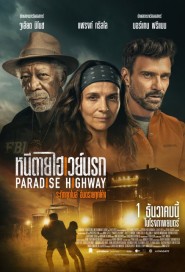 Paradise Highway poster