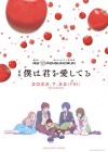 Re:cycle of the Penguindrum - (Part 2) I Love You poster