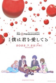 Re:cycle of the Penguindrum - (Part 2) I Love You poster