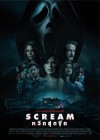 Scream poster