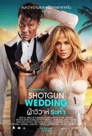 Shotgun Wedding poster
