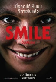 Smile poster