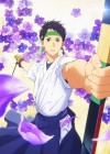 Tsurune: The First Shot poster