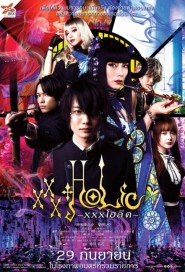 XxxHolic poster