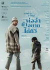 A Road To A Village poster