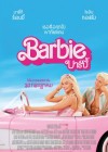 Barbie poster