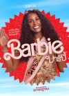 Barbie poster