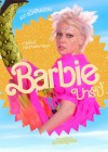 Barbie poster