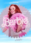 Barbie poster