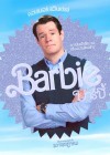 Barbie poster