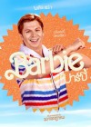 Barbie poster