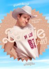 Barbie poster