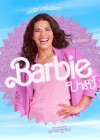 Barbie poster
