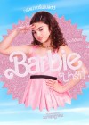 Barbie poster