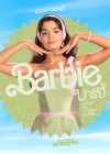 Barbie poster