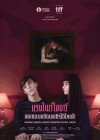 Humanist Vampire Seeking Consenting Suicidal Person poster