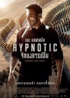 Hypnotic poster