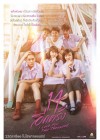 14 อีกครั้ง poster