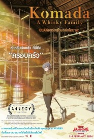 Komada a Whisky Family poster