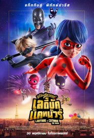 Ladybug And Cat Noir: The Movie poster