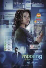 Missing poster