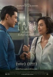 Past Lives poster