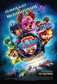 PAW Patrol: The Mighty Movie poster