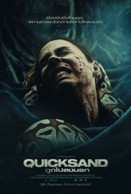 Quicksand poster