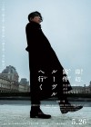 Rohan At The Louvre poster