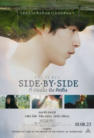 Side By Side poster