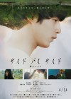 Side By Side poster