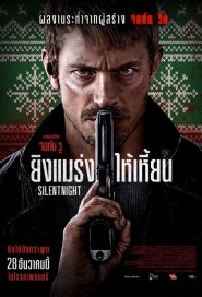 Silent Night poster