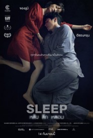 Sleep poster