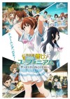 Sound! Euphonium: Ensemble Contest poster