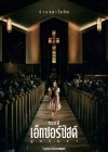 The Exorcist: Believer poster