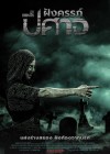 The Ritual: Black Nun poster