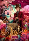 Wonka poster