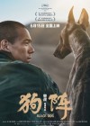 Black Dog poster