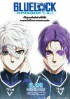 Blue Lock the Movie - Episode Nagi poster