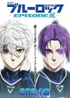 Blue Lock the Movie - Episode Nagi poster